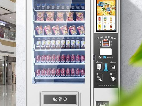 自動(dòng)售貨機(jī)營(yíng)銷策略對(duì)不對(duì)，決定后期競(jìng)爭(zhēng)力！